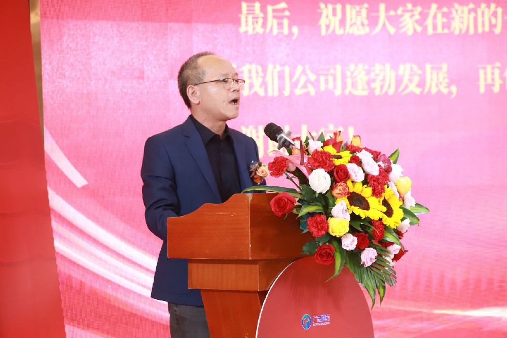 视频花絮——广东太阳成集团tyc122cc2024年总结表彰大会暨2025年迎新年会
