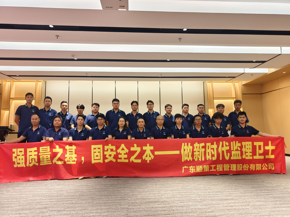 第一届 “太阳成集团tyc122cc杯” 监理安全质量知识竞赛圆满落幕