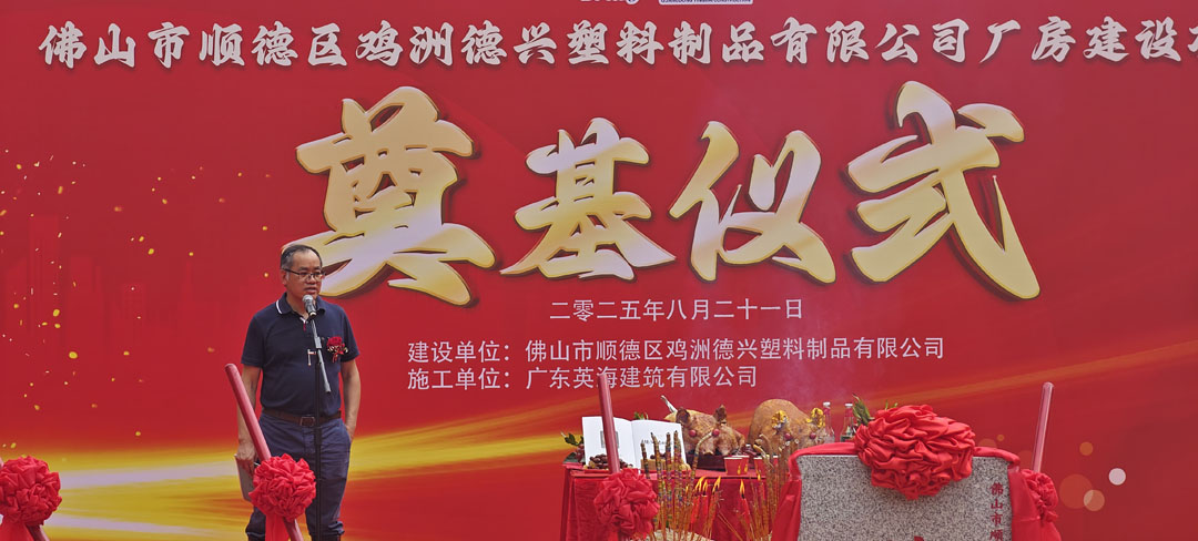 微信图片_20250826160721.jpg