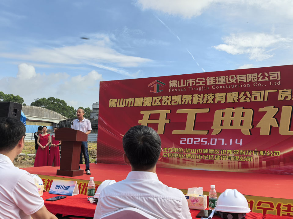 袁总发表1.jpg