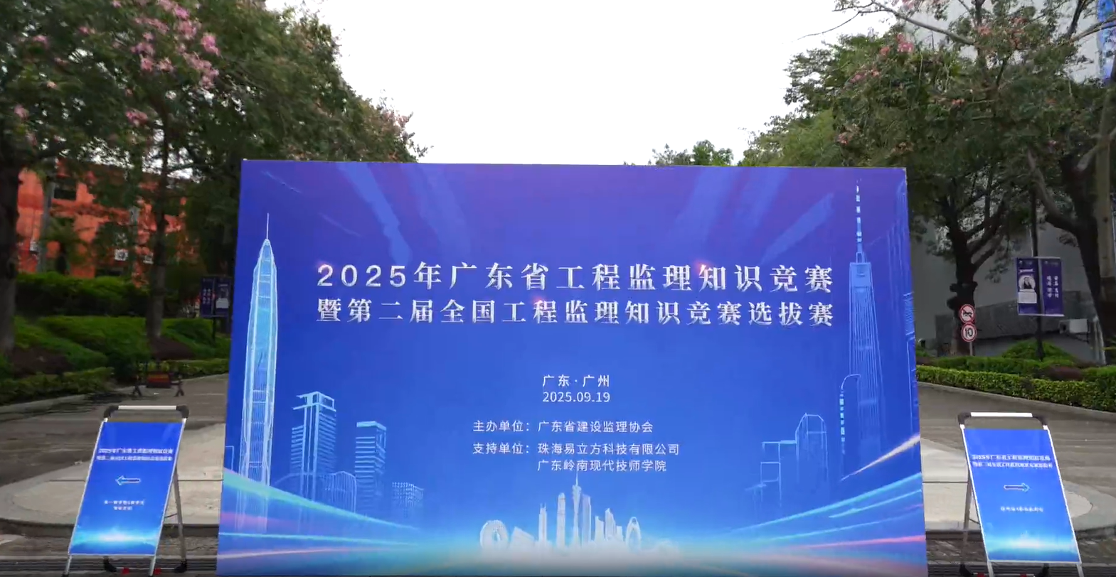1759052438137037.png 微信图片_20250928170307_53_518.png