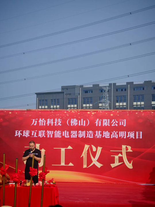 微信图片_20251016132836_15_263.jpg