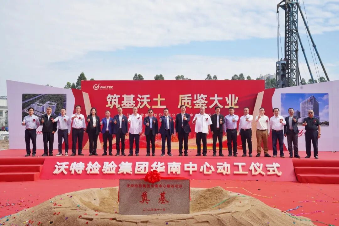 微信图片_2025-11-17_145756_060.jpg