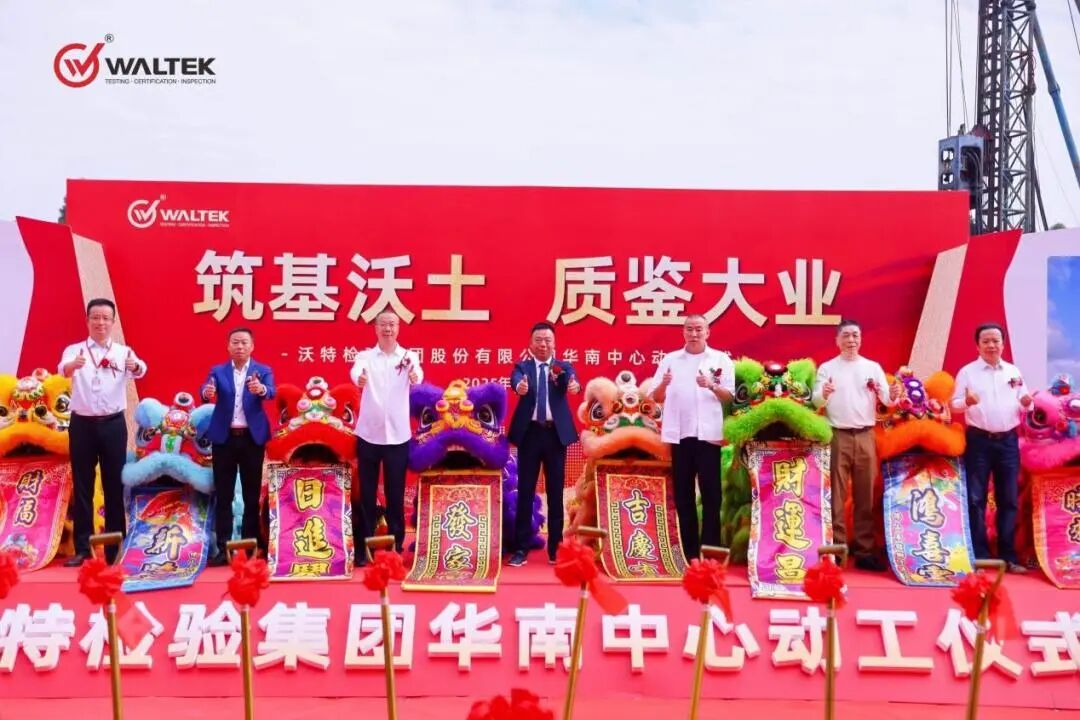 微信图片_2025-11-17_145909_570.jpg