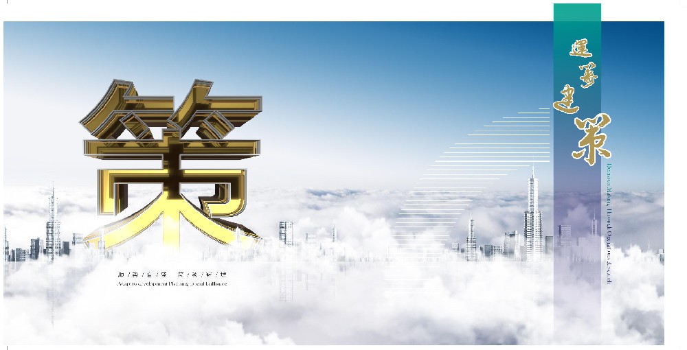 【喜讯】广东太阳成集团tyc122cc获评广东省品牌工程监理企业