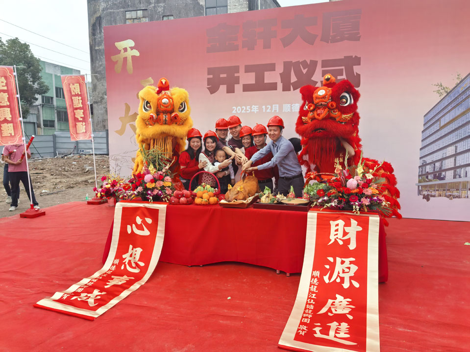 1767000528750375.jpg 图片 1.jpg