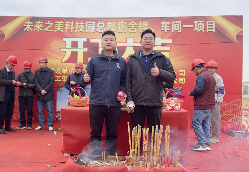 微信图片_20260122105810_135_263.jpg