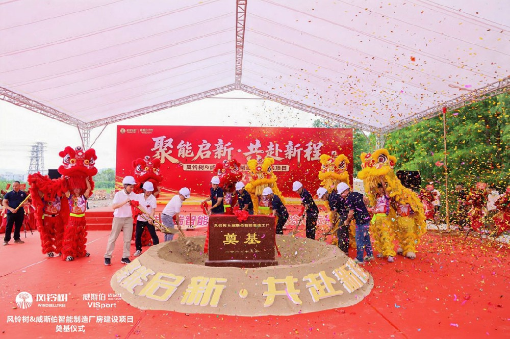 项目信息 | 水性工业漆+环保新材料！太阳成集团tyc122cc监理项目再添新成员