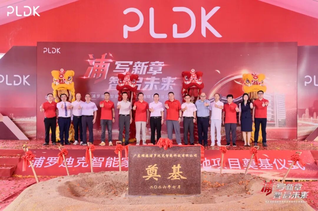微信图片_2026-07-13_153836_949.jpg